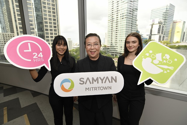“สามย่านมิตรทาวน์” เติมเต็มเทรนด์รีเทล 24 ชั่วโมง ชู Neversleep Mitr เจาะกลุ่มเป้าหมายคนนอนดึก ปั้นสามย่านมิตรทาวน์ให้เป็น Urban Life Library