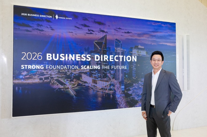 สิงห์ เอสเตท กางแผนธุรกิจปี 69 “STRONG FOUNDATION, SCALING THE FUTURE” หนุนรายได้รวมทั้งปีทะลุ 14,000 ล้านบาท