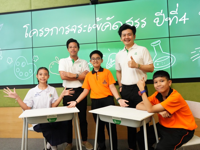 "จระเข้" แปลงขยะเป็นอนาคต สร้างห้องเรียนสีเขียวจากขยะพลาสติกเทียบเท่าขวดน้ำ 28,000 ขวด