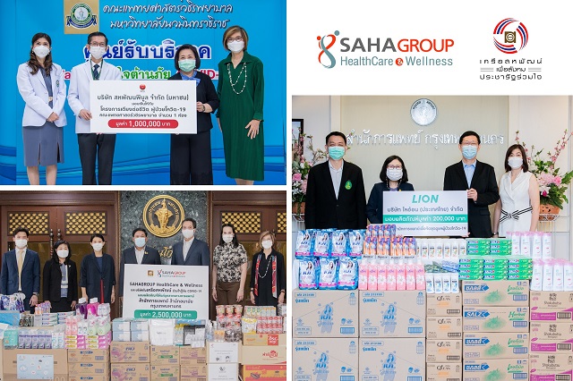 สหพัฒน์ผนึกกำลัง ช่วยเหลือบุคลากรด่านหน้าและชุมชน ฝ่าวิกฤตโควิด-19