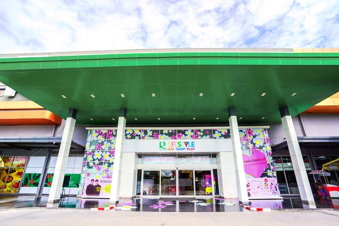 เปิดแล้ว โรบินสันไลฟ์สไตล์ สระบุรี โฉมใหม่ ขึ้นแท่น No.1 ศูนย์การค้าแห่งไลฟ์สไตล์ครบที่สุดของสระบุรี