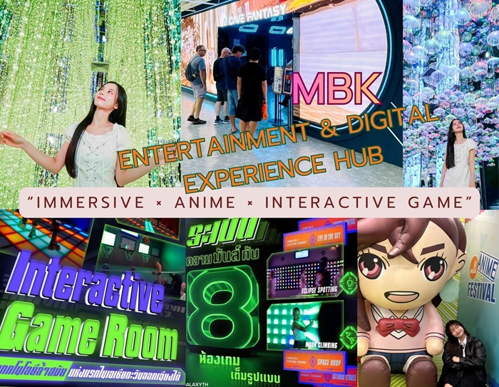 MBK Center เขย่าวงการรีเทล ผนึก 3 พันธมิตร พลิกโฉมสู่ Entertainment & Digital Experience Hub