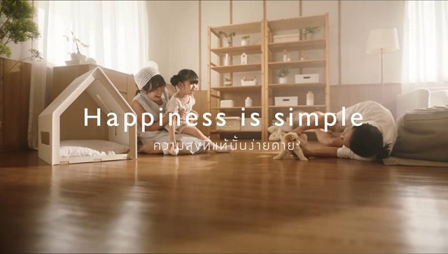 “อารียา” ผุดไอเดีย Music Marketing ผ่านแคมเปญ “Happiness is Simple” ชวน “บอย ตรัย” ถ่ายทอดความสุขที่เรียบง่ายในเพลง “ง่ายดาย”