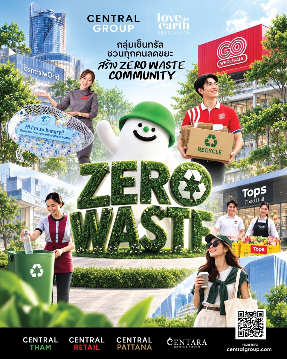 01.Central Group Zero Waste_0.jpg