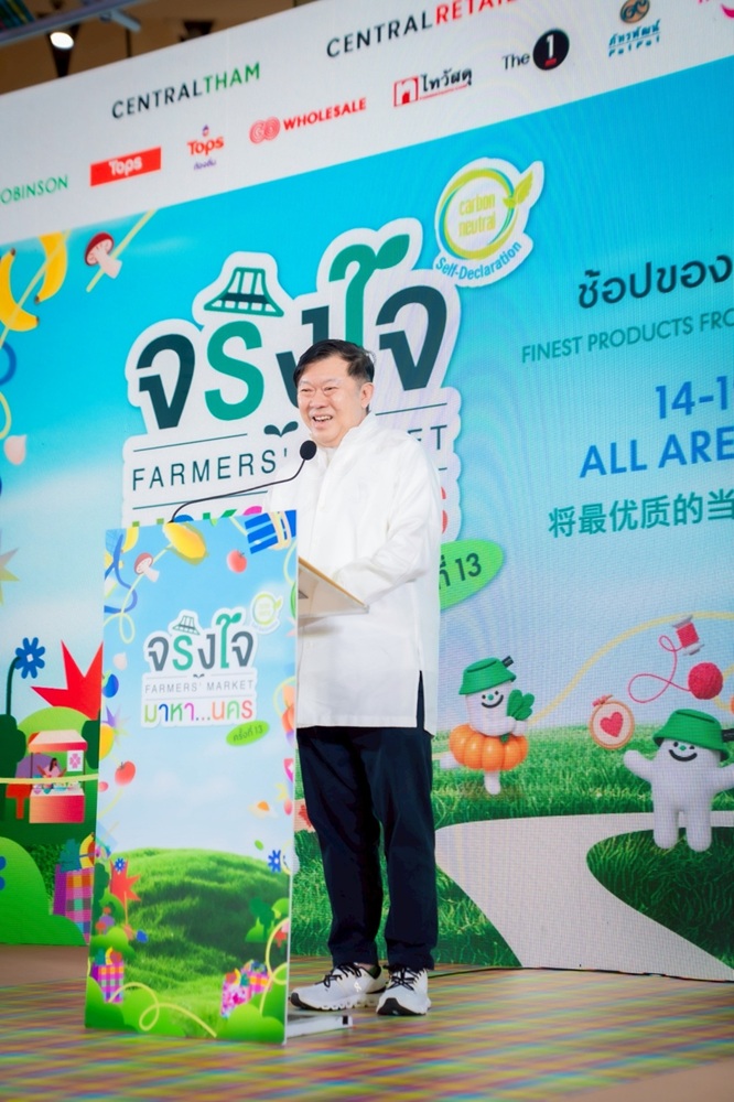 02.คุณพิชัย จิราธิวัฒน์ กรรมการบริหาร กลุ่ม_0.jpg