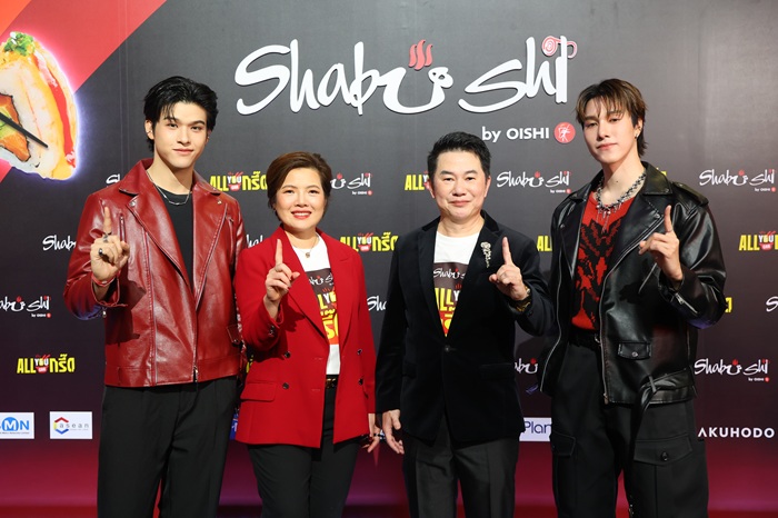 ชาบูชิ รีเฟรชแบรนด์ครั้งใหญ่ เปิดตัว “สกาย – นานิ” พรีเซนเตอร์คู่แรกของแบรนด์ เจาะกลุ่มยังเจนฯ