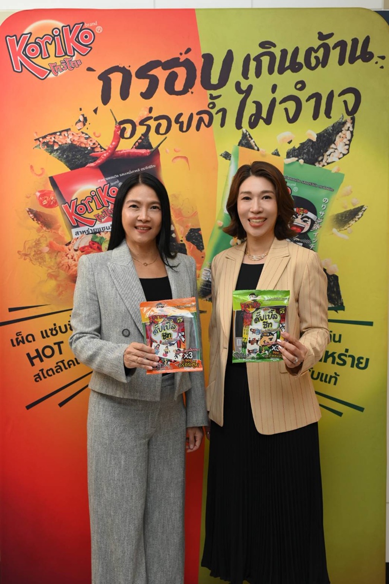 02 รูป ดร.กุลยา - คุณ กาญจนา.jpg
