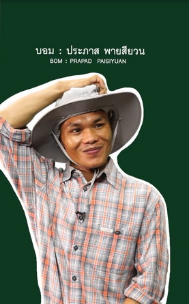 ตีแผ่อาชีพขายหวย กับการแบกความหวังทั้งคนซื้อและคนขาย
