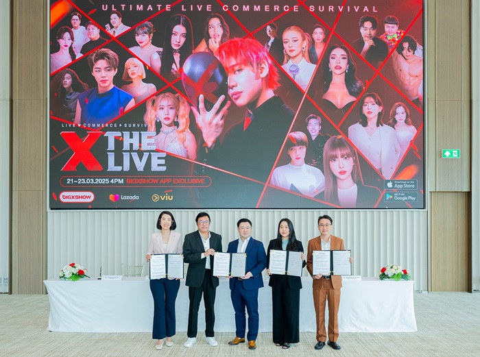 4 พันธมิตร “BIGXSHOW-SPI-LAZADA-Viu” กดปุ่มคิกออฟ “X THE LIVE” รายการเรียลลิตี้เกมคอมเมิร์ซสุดล้ำ ครั้งแรกของไทย
