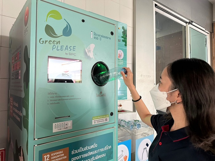 สหพัฒน์เดินหน้าโครงการ “Green PLEASE by SPC” ส่งเสริมการใช้ขวดพลาสติกอย่างคุ้มค่า