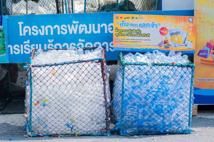 สหพัฒน์ ลุยต่อ “สถานีขยะล่องหน รวมพลังมหาชุมชน คุ้งบางกะเจ้า” ปี 4