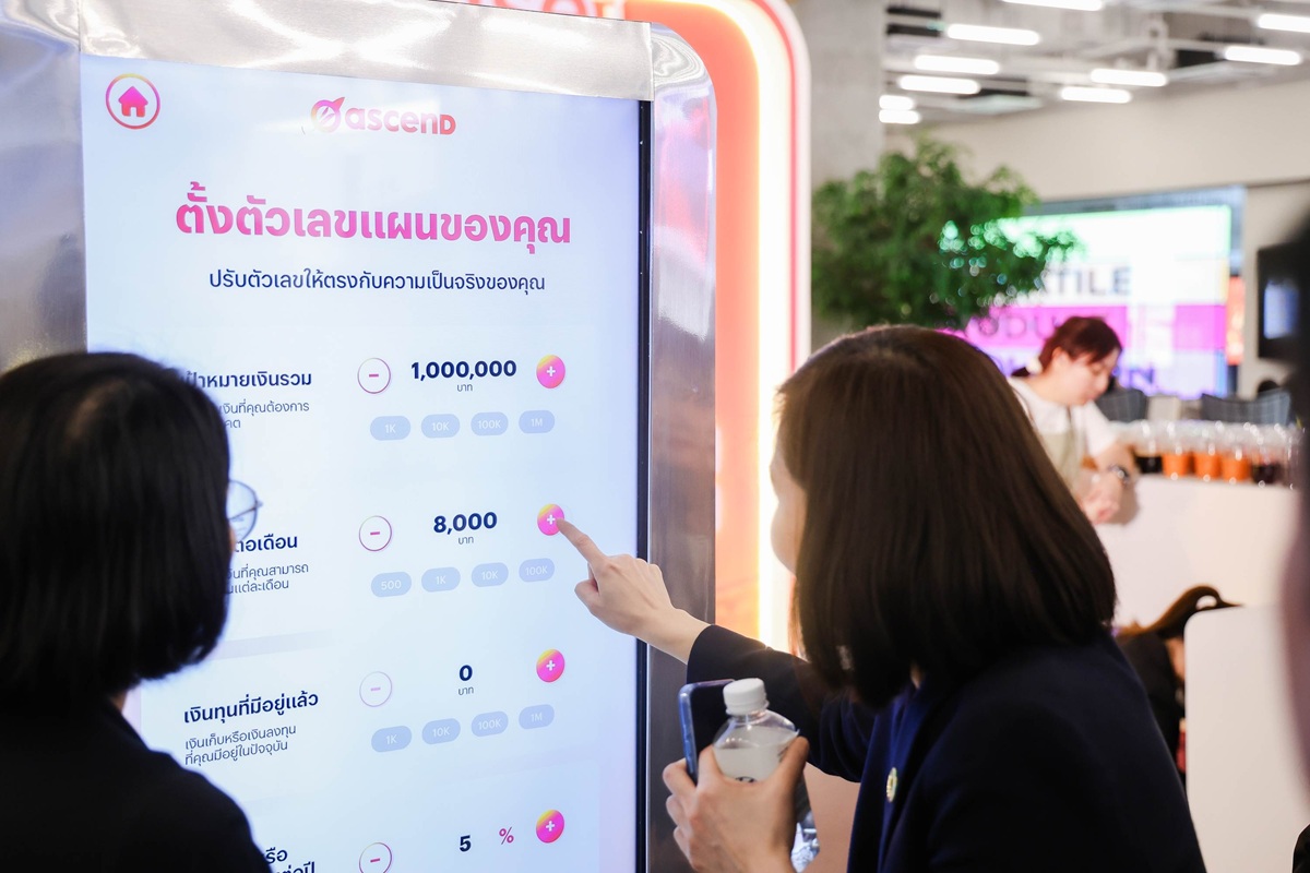 03_Ascend Money in CP Innovation 2026_0.jpg