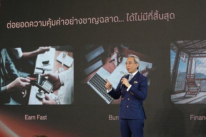 ทีเอ็มบีธนชาต ประกาศความสำเร็จของ ttb reserve "เราอาจจะมาทีหลัง แต่เราเชื่อว่ามาถูกทาง"