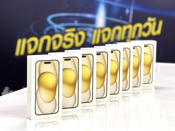 “มาม่า” ชวนมาสนุกส่งท้ายปีในแคมเปญสุดยิ่งใหญ่ กับ “มาม่า รหัสคัพ ลุ้นรับ iPhone 60 วัน 60 เครื่อง” เริ่มแล้ววันนี้