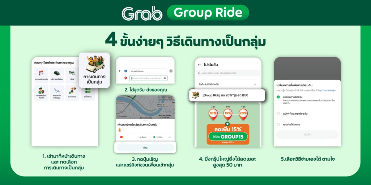 05 Grab Group Ride.jpg