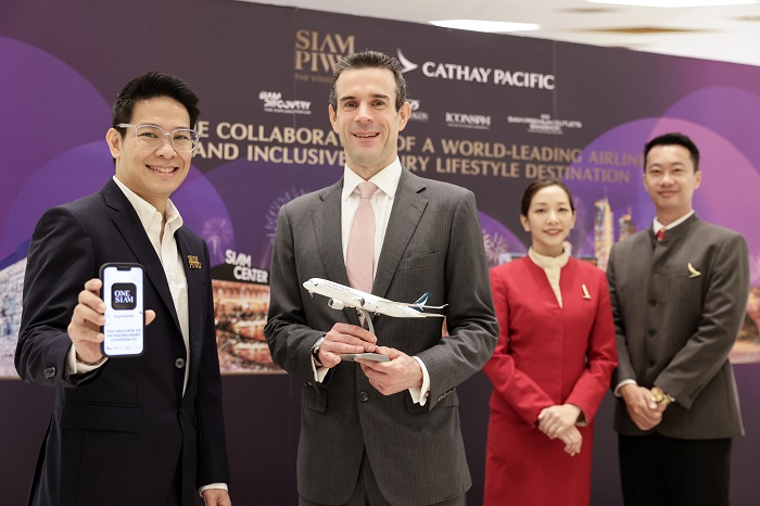 สยามพิวรรธน์ ผนึกพันธมิตรกับคาเธ่ย์ แปซิฟิค ให้สมาชิกได้รับสิทธิประโยชน์มากยิ่งกว่าเดิม