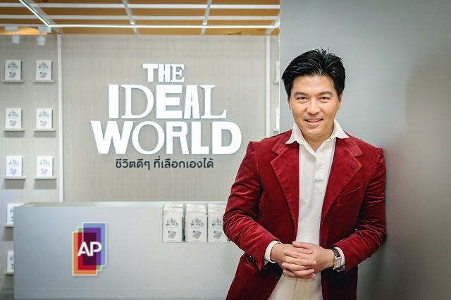 ‘THE IDEAL WORLD’ วาดภาพ ‘ชีวิตดีๆ ที่เลือกเองได้’ กับเอพี ไทยแลนด์