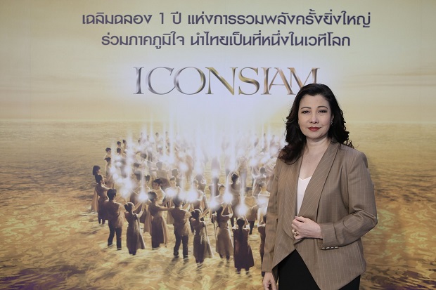 “ไอคอนสยาม” ฉลองครบรอบ 1 ปีแห่งความสำเร็จในฐานะ Game Changer Destination