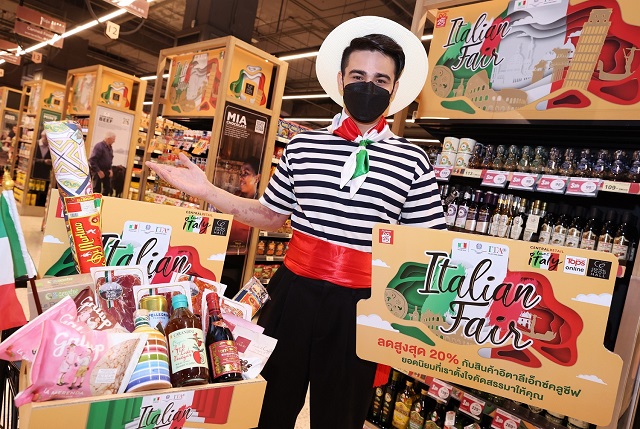 เซ็นทรัล ฟู้ด ฮอลล์และท็อปส์ ออนไลน์ จัดงาน “Italian Fair” ช้อปสินค้าอิตาลีเอ็กซ์คลูซีฟ