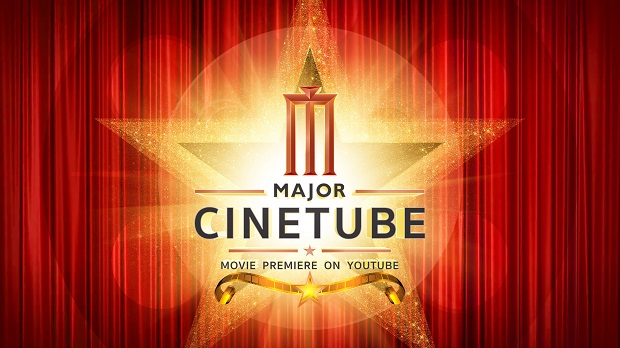 เมเจอร์ ผุดรายการใหม่ “Major Cinetube” ส่งตรงความบันเทิงถึงบ้าน