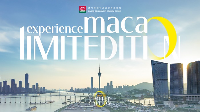 การท่องเที่ยวมาเก๊า จับมือ 6 กลุ่มโรงแรม เปิดตัวแคมเปญระดับโลก "Experience Macao Limited Edition"