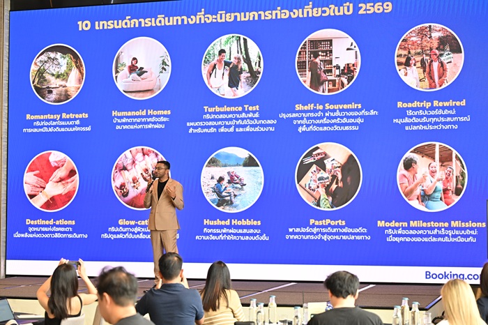 Booking.com เผย 10 เทรนด์การเดินทาง ที่จะนิยามการท่องเที่ยวในปี 2569