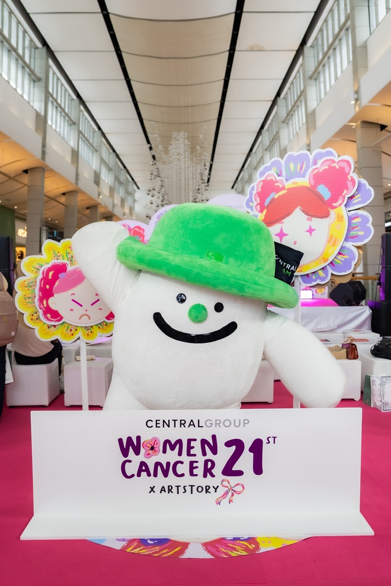 11.Central Group Women Cancer ชวนทำดี ช่วยผู้ป่วยมะเร็งสตรี” _0.jpg