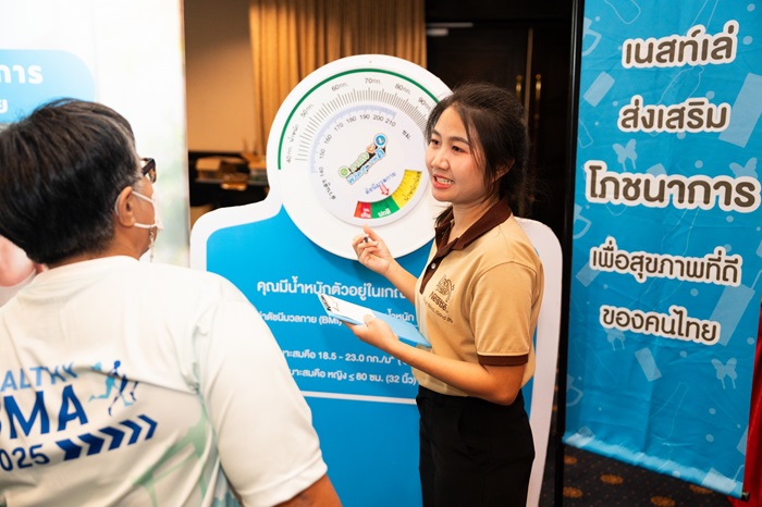 เนสท์เล่ ต่อยอดความสำเร็จ “ภารกิจพิชิตสุขภาพดี” สนับสนุน กทม. ในโครงการสร้างความรอบรู้สู่สุขภาพดีวิถีวัยทำงานข้าราชการและบุคลากรของกรุงเทพมหานคร