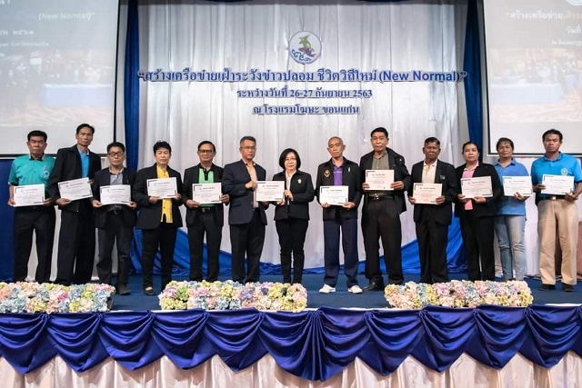 กรมประชาสัมพันธ์ จับมือ อสม. สร้างเครือข่ายเฝ้าระวังข่าวปลอม