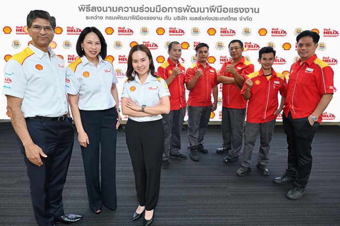 เชลล์ผนึกความร่วมมือกรมพัฒนาฝีมือแรงงาน ยกระดับทักษะเสริมประสิทธิภาพช่างบริการศูนย์เปลี่ยนถ่ายน้ำมันเครื่องเชลล์ทั่วไทย