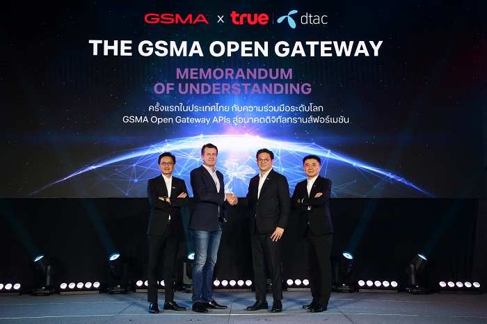 ล้ำไปอีกขั้น ทรู ผนึก GSMA … สู่เทเลคอม-เทคคอมปานี รายแรกในไทย!