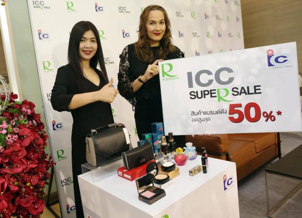 โรบินสันจับมือ ไอ.ซี.ซี. ทำบิ๊กโปรเจ็กต์ จัดโปรโมชั่นสุดคุ้ม “I.C.C. Super Sale”