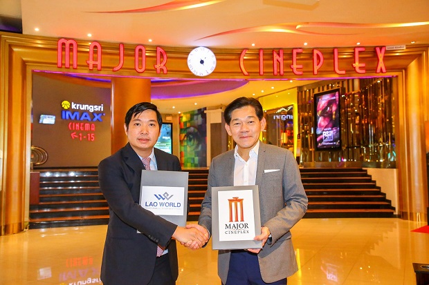 เมเจอร์ ซีนีเพล็กซ์ จับมือ ลาว เวิล์ด เปิดให้บริการโรงภาพยนตร์แห่งที่ 3 ที่ ITEC Mall