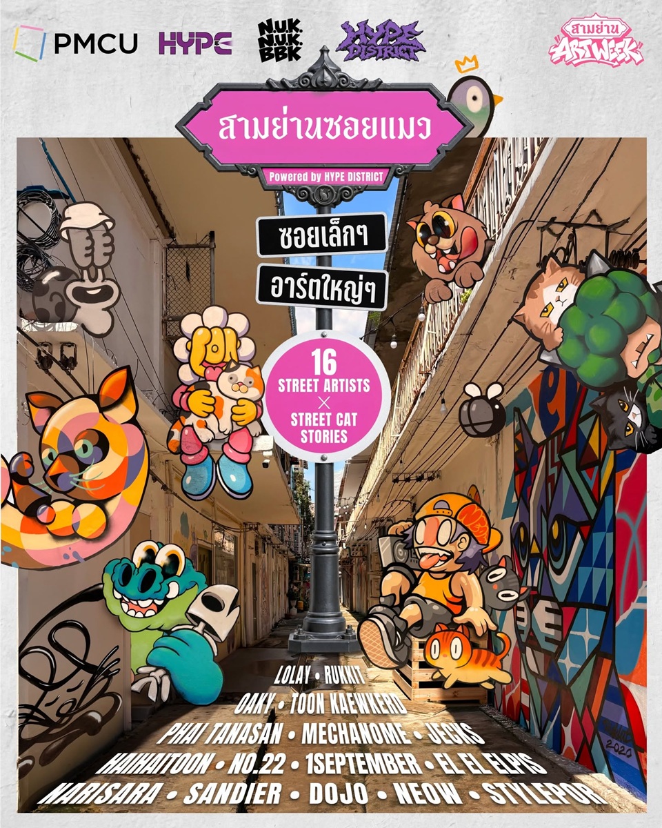 1final kv สามย่านซอยแมว.jpg