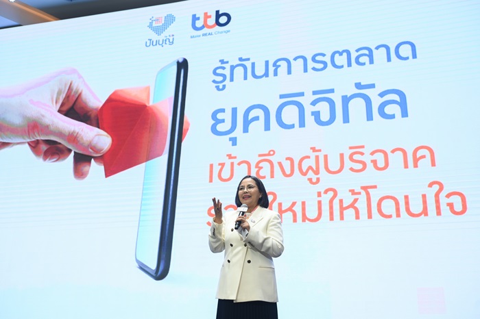 2-คุณพาจนา_0.jpg