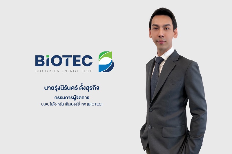“BIOTEC” ผงาดธุรกิจน้ำมันปาล์ม - เดินเรือ คึก ดันกำไรสุทธิ 9 เดือนทะยาน 2,192.94% เล็งต่อยอดกลีเซอรีน