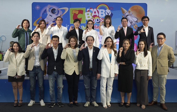 บิ๊กซี จัดงาน “BABY & KIDS FAIR 2024 ท่องโลกมหัศจรรย์” ชวนคุณแม่ช้อปของใช้ลูกน้อยกว่า 1,200 รายการ