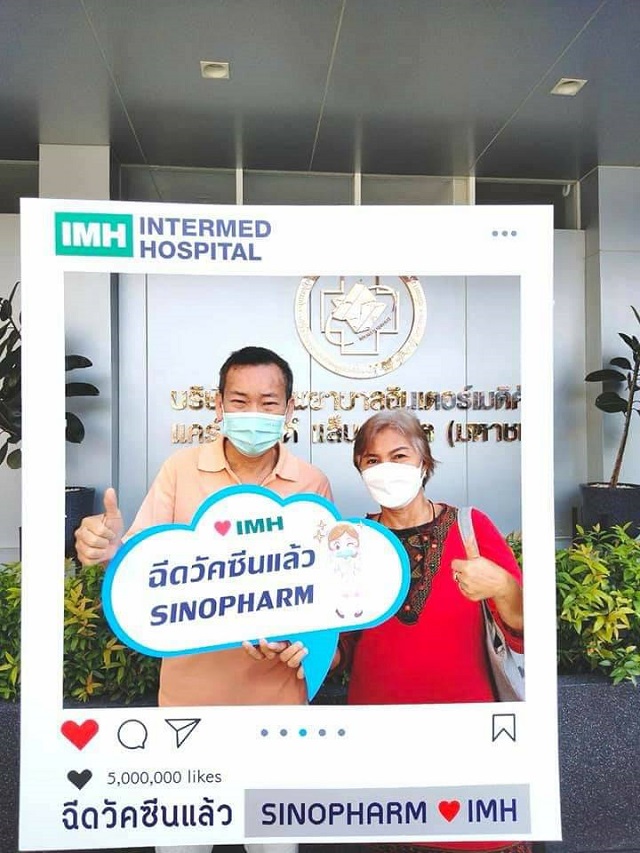 IMH ดีเดย์ฉีดวัคซีน “ซิโนฟาร์ม” แล้ว บจ.ตบเท้าใช้บริการเพียบ ตั้งเป้า Q3/64 ฉีดครบ 1 แสนโดส – ปั้นรายได้รวมปี 64 แตะ 600 ลบ.