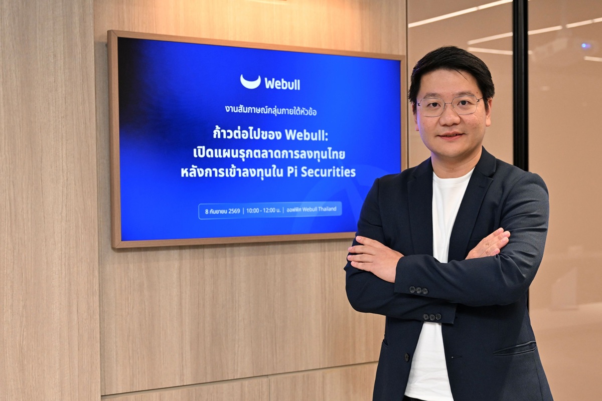 (2) Webull Enters Next Phase of Growth in Thailand Following Pi Securities Acquisition - Copy.jpg