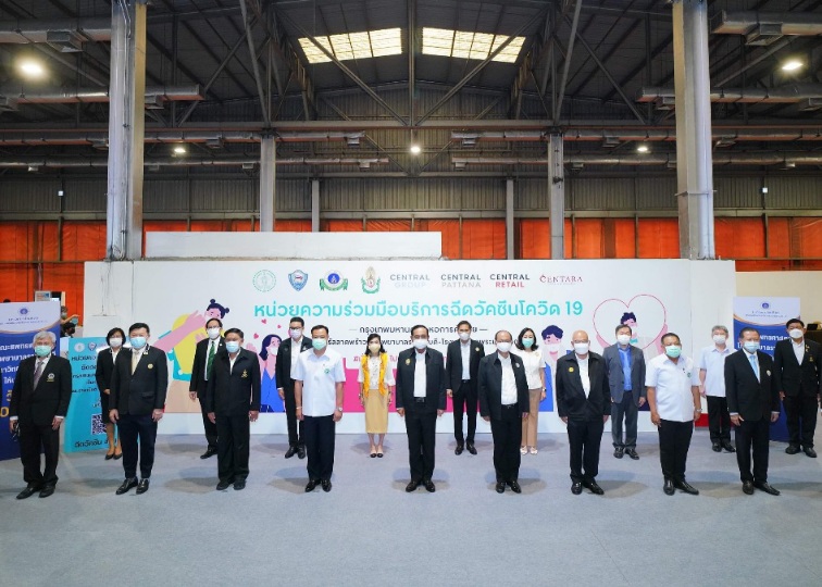 ร่วมสร้างประวัติศาสตร์ ครั้งแรกของการฉีดวัคซีนในศูนย์การค้าของกรุงเทพฯ ที่เซ็นทรัล ลาดพร้าว รวมใจคนไทยฉีดวัคซีนเพื่อชาติ