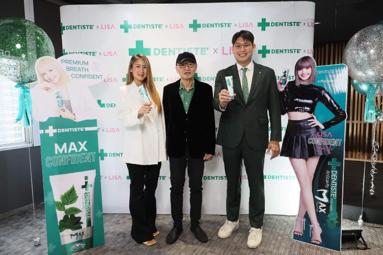 “เดนทิสเต้” ประกาศต่อสัญญา “ลิซ่า BLACKPINK” ตั้งเป้ายอดขายเติบโตเพิ่มขึ้น พร้อมจัดใหญ่ Exclusive Fan Meet ในปี 2023