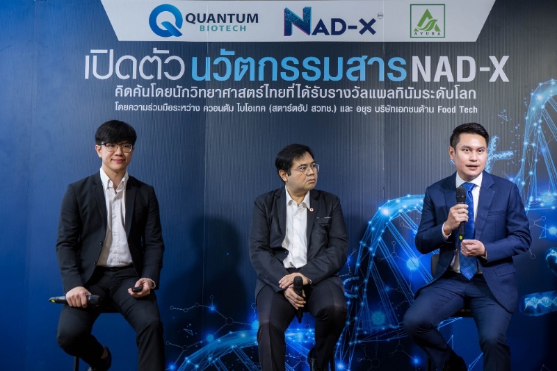 คว้ารางวัลระดับโลก “NAD-X” ที่สุดของนวัตกรรมกระตุ้นสาร NAD+ ชะลอวัย ฟื้นฟูระดับเซลล์ ครั้งแรก!