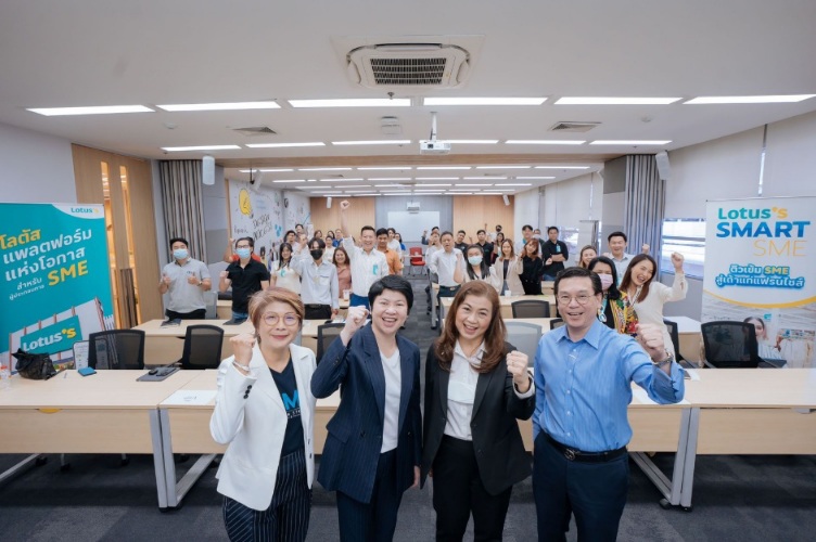 โลตัส ร่วมกับ PMG จัดหลักสูตรพิเศษ “ติวเข้ม SME สู่เถ้าแก่แฟรนไชส์” ยกระดับผู้ประกอบการ