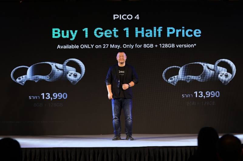 PICO เปิดตัว PICO 4 ชุดอุปกรณ์ VR แบบ All-in-One รุ่นแรก