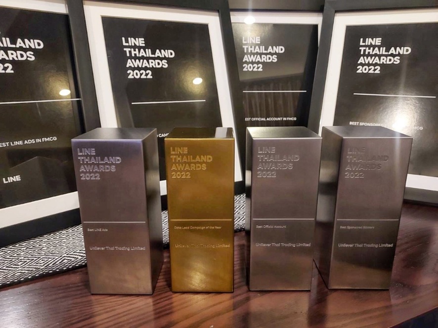 ยูนิลีเวอร์ คว้า 4 รางวัลใหญ่แห่งปีจากเวที LINE Thailand Awards 2022