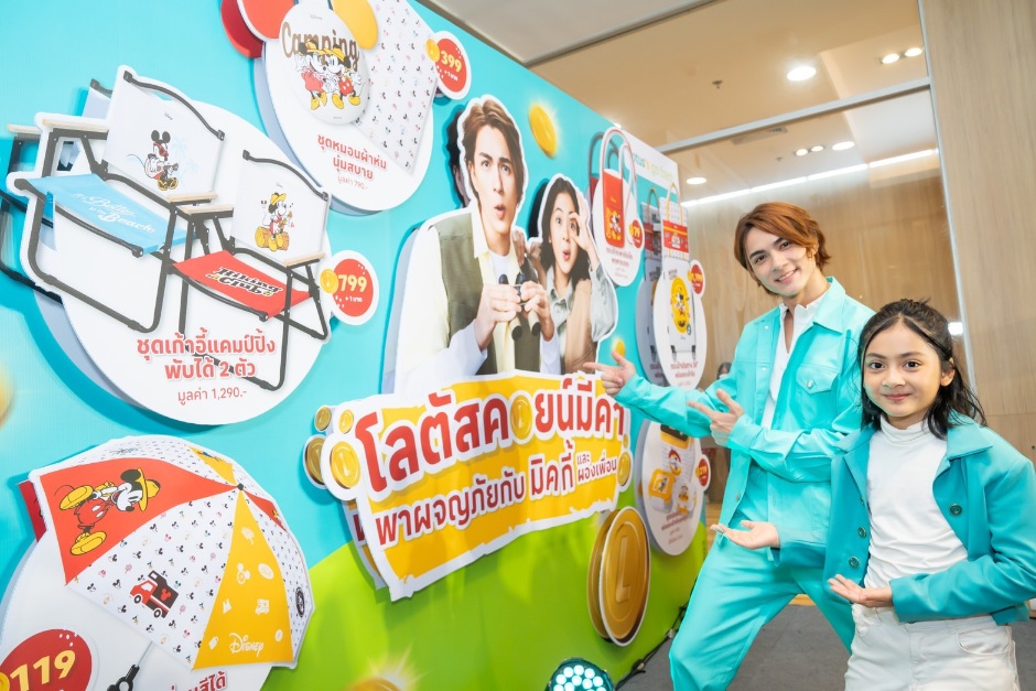 โลตัส ควงคู่น้า-หลาน แน็ก ชาลีและน้องอาเธอร์ ชวนช้อปที่โลตัส โก เฟรช สะสมโลตัสคอยน์แลกของพรีเมียมมิคกี้คอลเลกชั่นพิเศษ