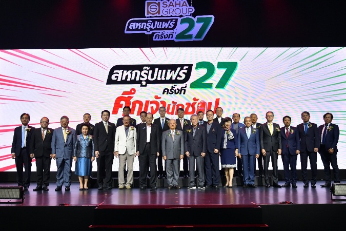 “สหกรุ๊ปแฟร์ ครั้งที่ 27” คิกออฟวันแรก 29 มิ.ย.นี้  จัดคาราวานสินค้าราคาประหยัดมาให้ช้อปในธีม “ศึกเจ้านักช้อป”