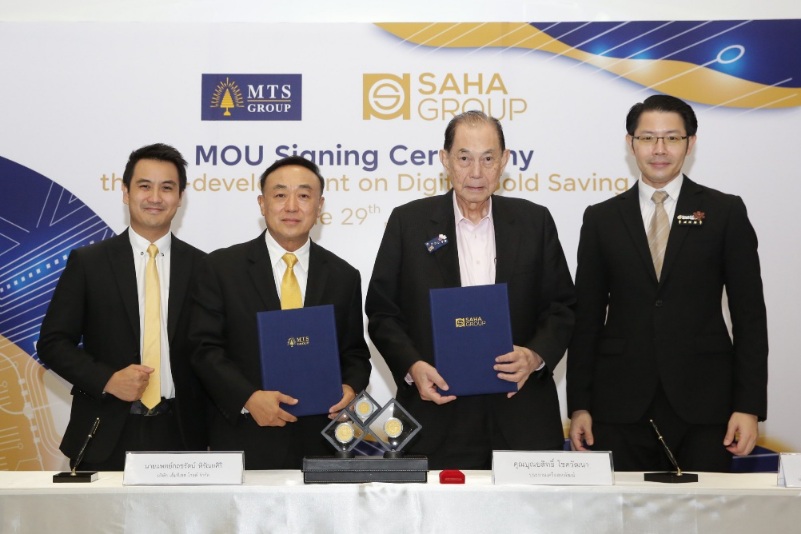 “SPI” ลงนาม MOU ร่วมกับ “MTS Gold” พัฒนาแพลตฟอร์มออมทองรูปแบบดิจิทัล โกลด์ เซฟวิ่ง