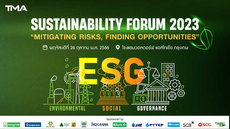 TMA ชวนองค์กรเจาะลึกลดเสี่ยง สร้างโอกาสธุรกิจ ให้เติบโตอย่างยั่งยืน ในงาน Sustainability Forum
