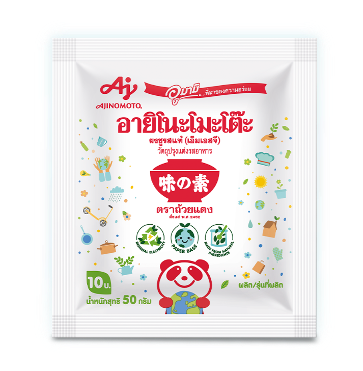 อายิโนะโมะโต๊ะ เพิ่มผลิตภัณฑ์บรรจุภัณฑ์กระดาษ พร้อมส่ง AjiPanda ทูตสื่อสารความอร่อยจากธรรมชาติ